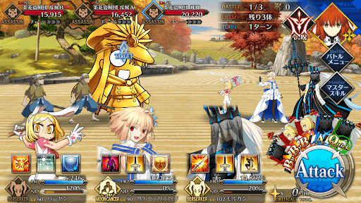 fgo-襲来！ 茶花盗賊団_バトル1