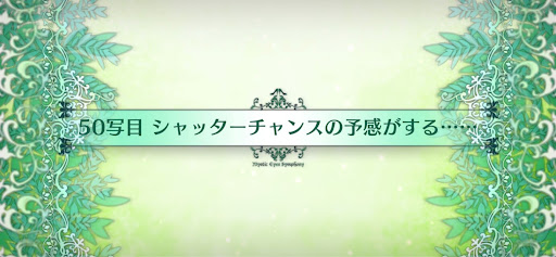 fgo-50写目_追加50写目