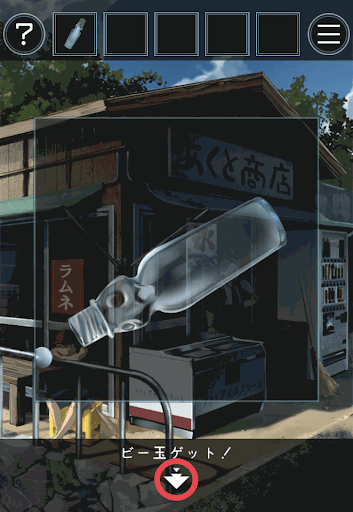 あの夏の日から脱出_入り口