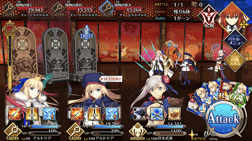 fgo-時計のある廊下_進行度1/1