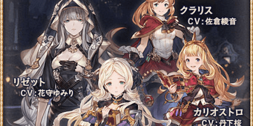 アルケミスト・デザイア