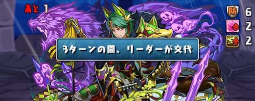 チャレンジエリア2-リダチェン