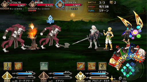 fgo-一難去って3/5