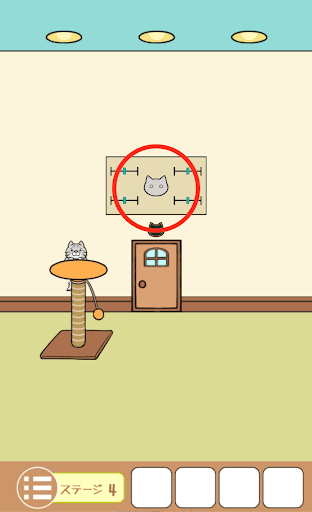 ねこのへや脱出ゲームだけど脱出したくない