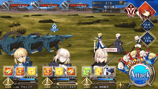 豊穣祈願_バトル2