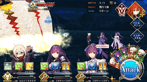 fgo-魔神ココナッツミルク戦