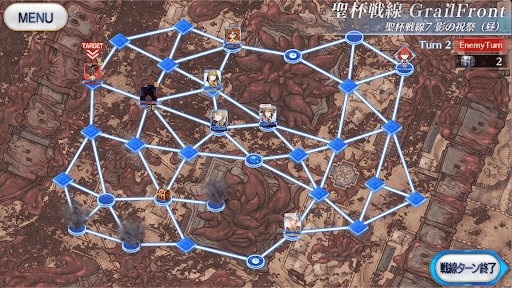 fgo-2ターン