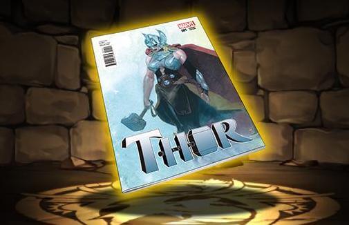 ザ・マイティ・ソー【コミックカバー･３】