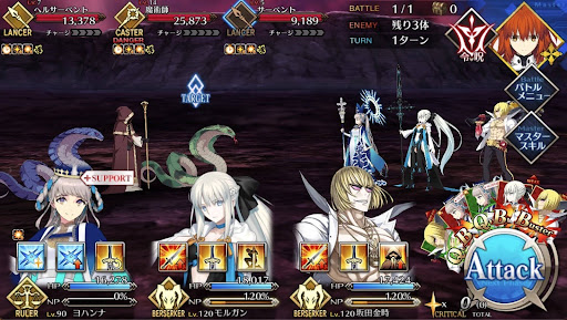 fgo-祝福あれと私は願うけど1戦