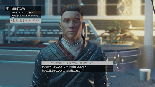 協会のパトロン複数人に聞き込みを行う