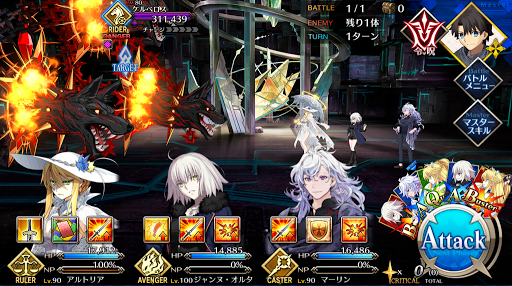 fgo-メモリアルクエスト「アトランティス」_戦闘