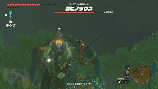 青ヒノックス_目玉への攻撃