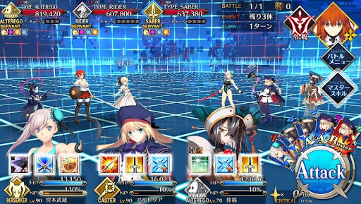 fgo-戦闘訓練プログラム総集編1戦①