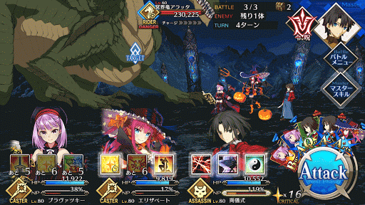 fgo-7章バビロニア_第14節_バトル