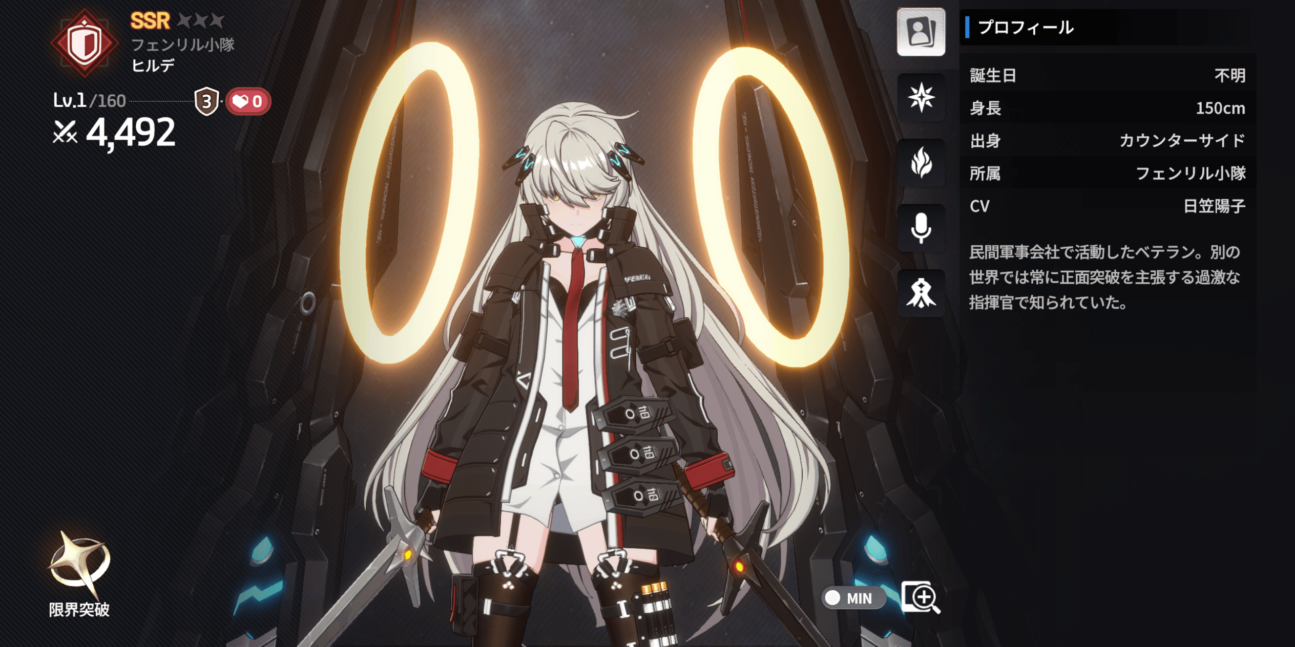 高いタンク性能を持つため引くべき