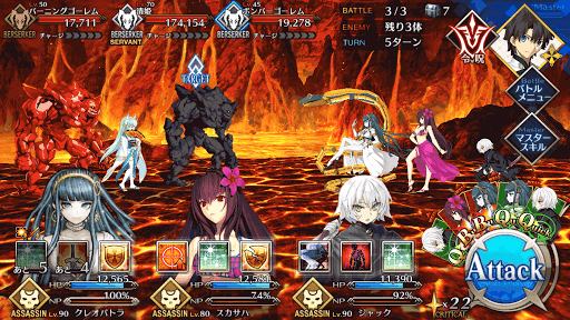 fgo-超級wave3
