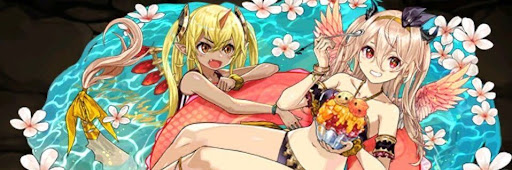 光水着マリエルパーティ