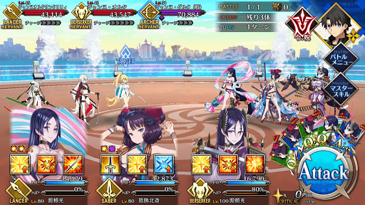 fgo-第五カジノ「アーツマザー対パワーシスター」_進行度1/1