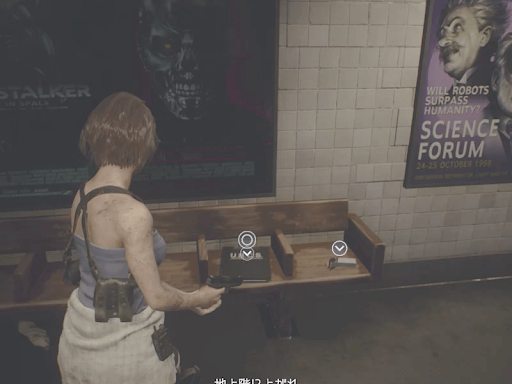 バイオRE3_U.B.C.S.式弾薬調合法