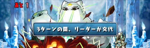 ウィンターSPタイムアタック【2】