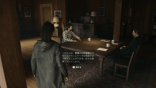 イニシエーション3以降は自由