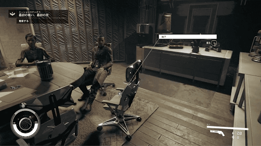 アキラ・シティの会議室に行く