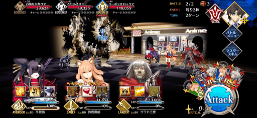 fgo-宴会中のようだ1/1