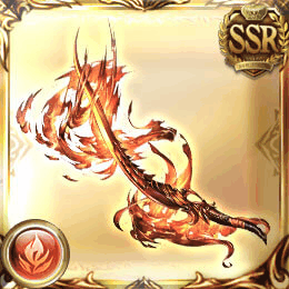 極マリシ烈火ノ太刀