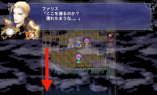 FF5_船の墓場_ファリスためらう