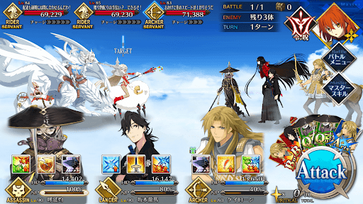 fgo-配達している姿が撮れそうだ1戦
