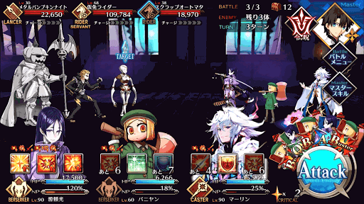 fgo-石打棚BATTLE3