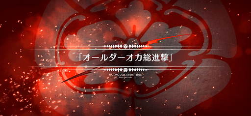 fgo-おまけクエスト7_おまけクエスト7