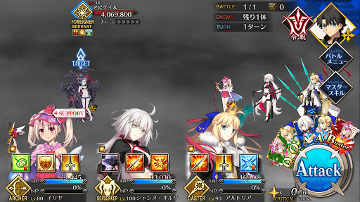 fgo-スマイリング(2/2)1/6