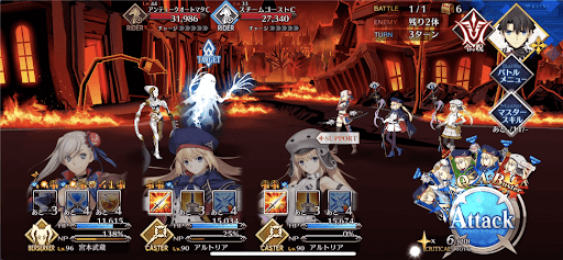 fgo-最後の紙片2/4-3