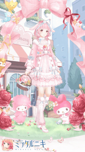 コーデ共有掲示板