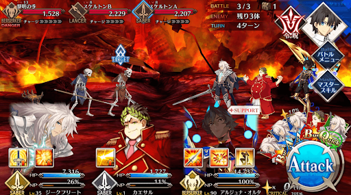 fgo-大聖杯を目指せ_進行度2/2