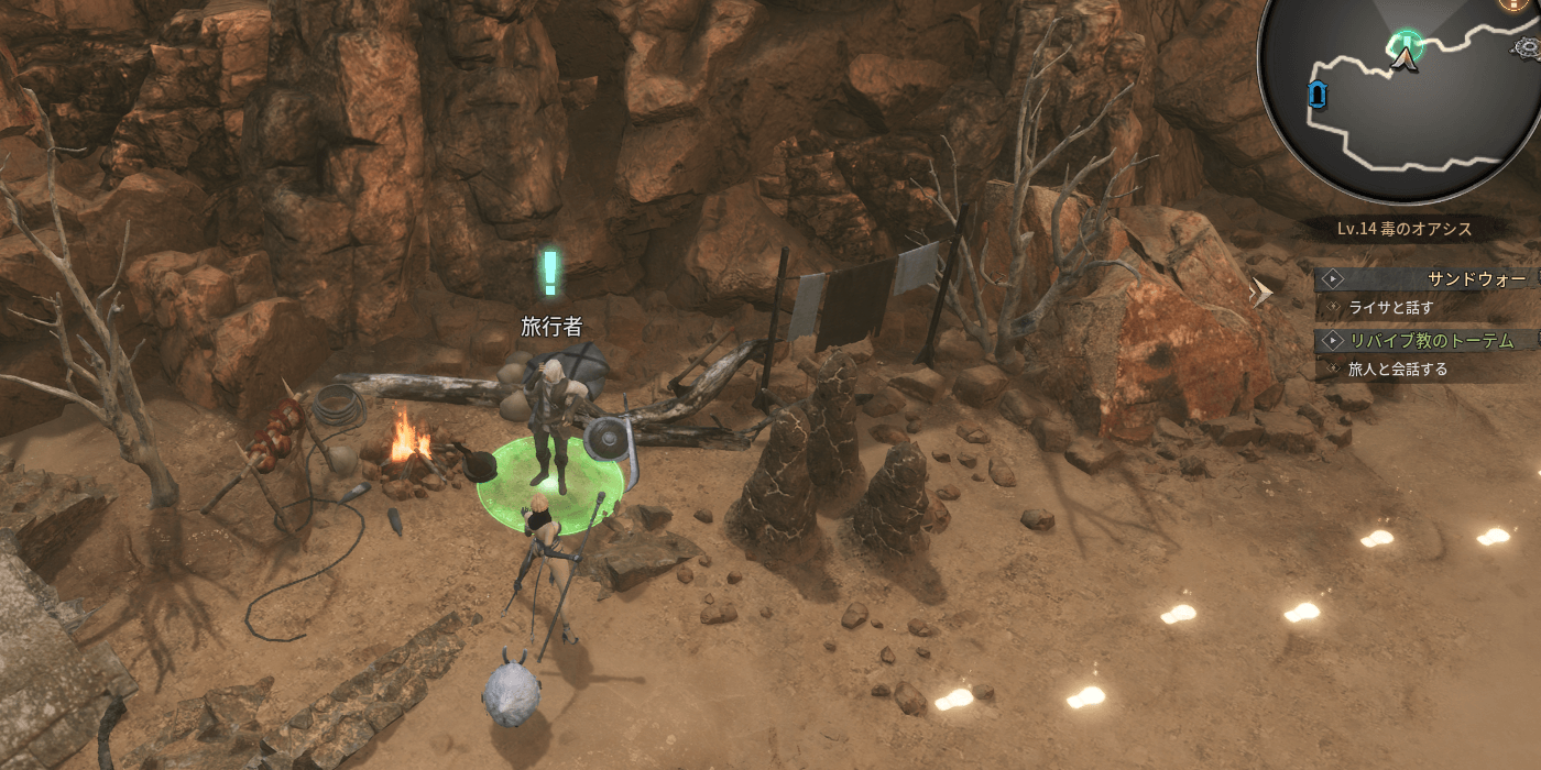 リバイブ教のトーテム