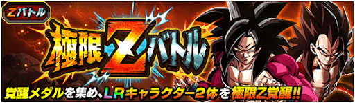 宿命のライバル編5