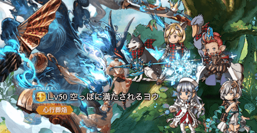 空っぽに満たされるヨウ