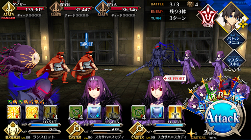 fgo-ゲイザーハント_バトル