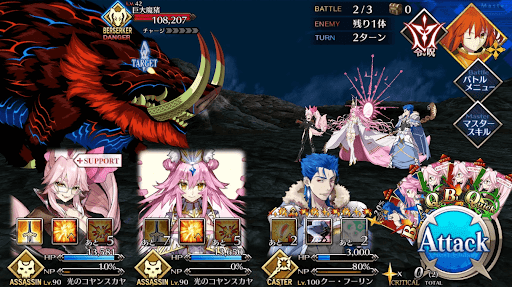 古戦場_バトル2