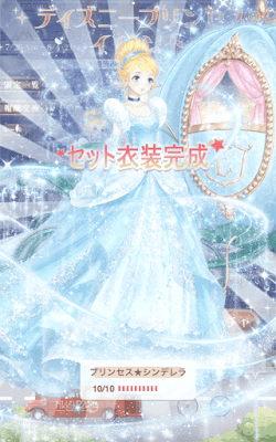 フルコンプ画像