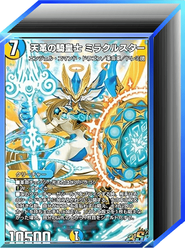 第28弾環境｜光水革命