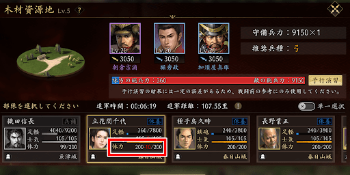 資源地の確保や山賊狩りをする