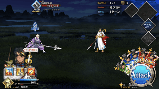 fgo-呼延灼と黄飛虎、反撃策を練るのこと1戦