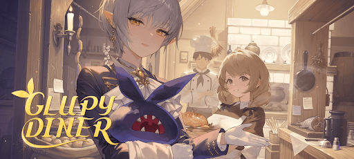 グルピィダイナー