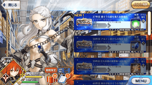 fgo-アマゾネスドットコム_37件目