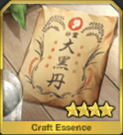 fgo-大黒天からの贈り物（胃腸薬）