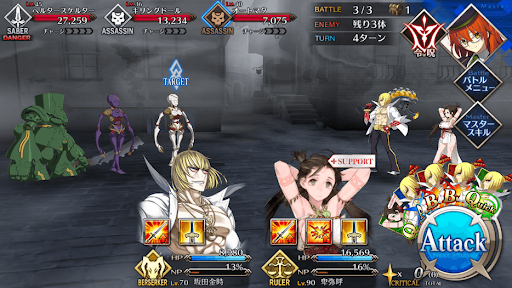 fgo-絢爛なりし蒸気の果て_進行度3/5