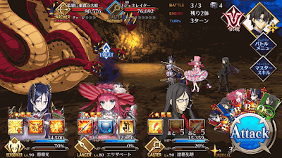 fgo-頼光チームスコップ級BATTLE3